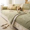 French High-End Sofa Cushion Is Universal In All Seasons  New Skirt Sofa Seat Cushion Fixed Non-Slip Cover Cloth Towel