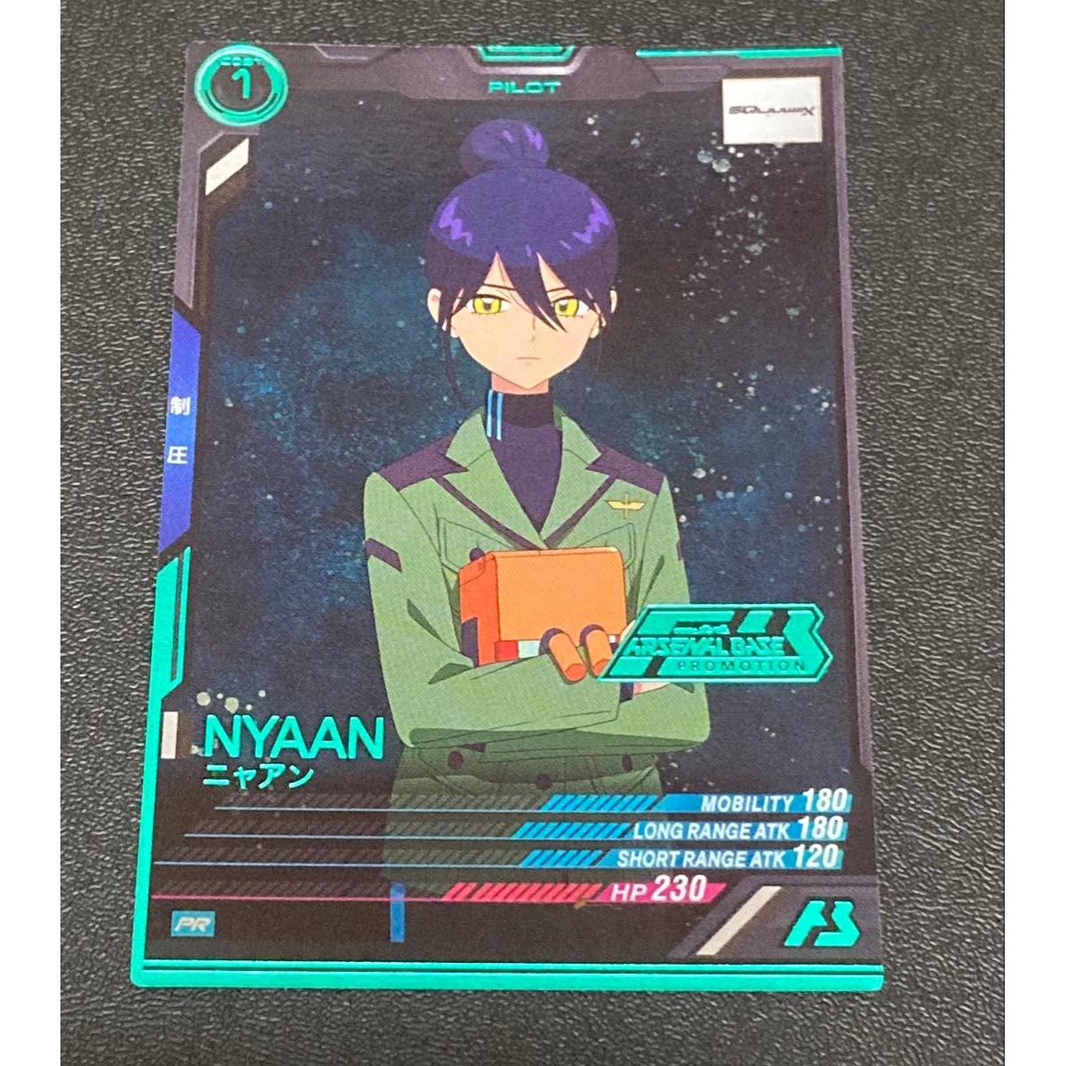 Used Gundam Arsenal Base TournamentPRParallelNyaanPR-339Promo PARALLEL Sieg Ax GQuuuuuuX