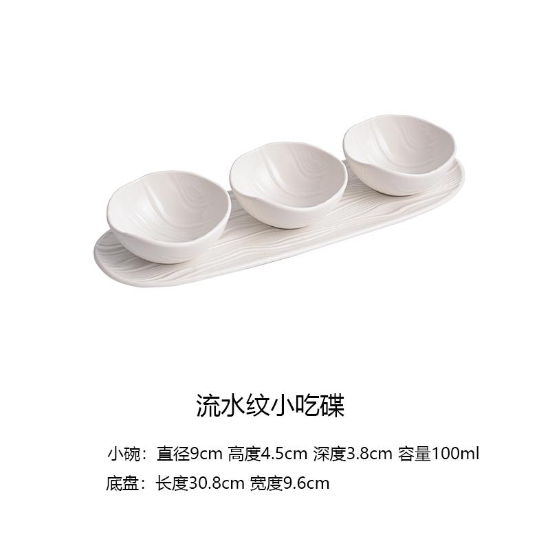 3PCS Dried Fruit Salad Bowl Tableware Snack Bowl White Flowering Dessert Bowl Storage Decorative Plate Household Tableware