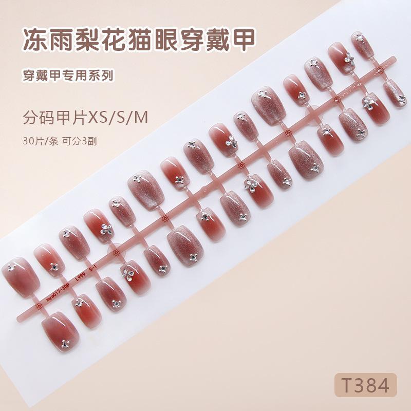 24 Pieces Cat's Eye French Girl Blush Shine Pile Diamond Sweet Flower Temperament Fashion Style Removable Nail Art 30 Pieces