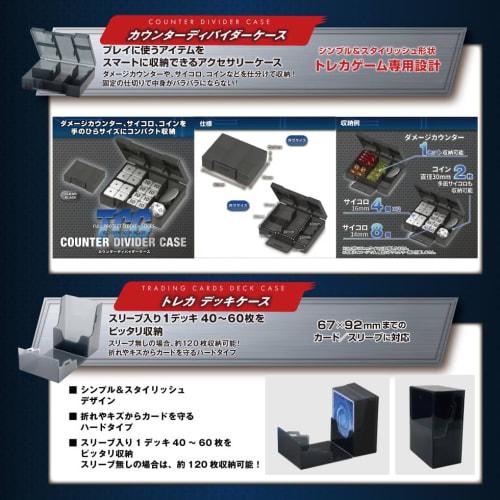 [Official Manufacturer] Full Protect Player's Kit Trading Card Supply Set, Trading Card Deck Case, Full Protect Sleeves, Trading Card Storage, UV Prot