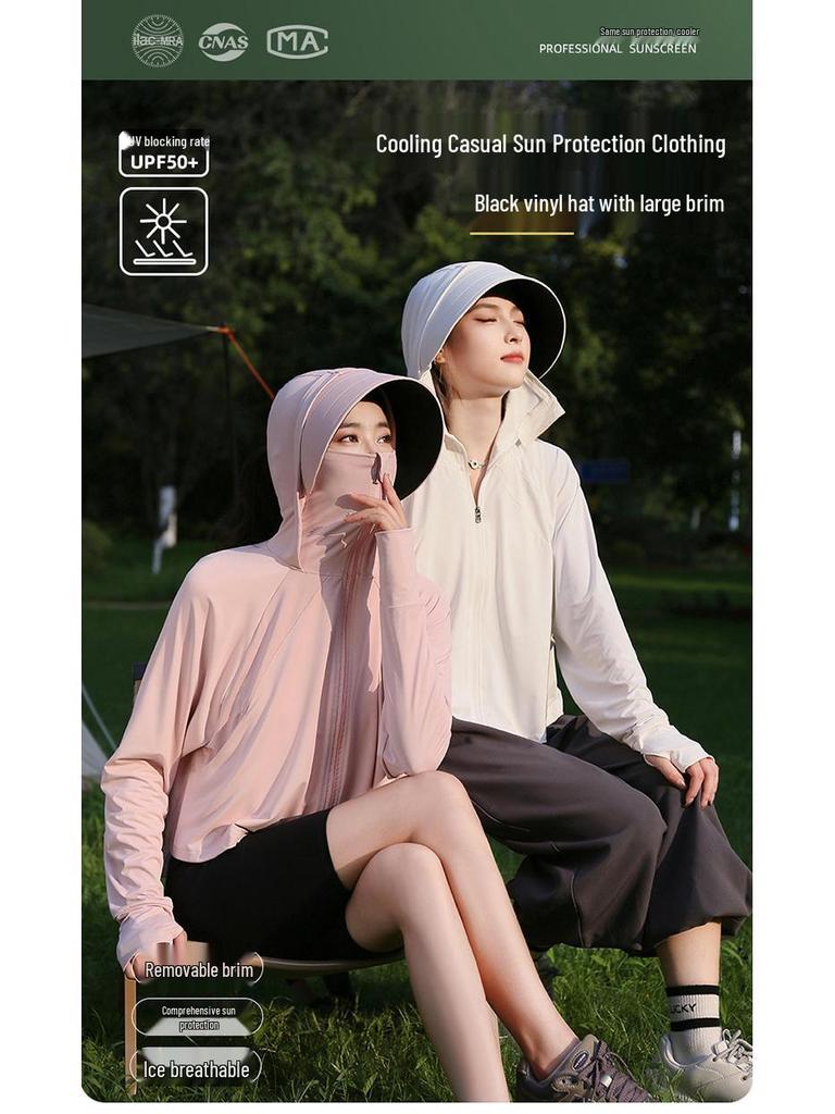 Women's Summer 2024 UV Protection Ice Silk Cycling Cardigan – Black Glue Original Yarn, Lightweight, and Breathable.