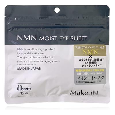 NMN MOIST EYE SHEET 60 Sheets NMN Moist Eye Sheet Eye Made In Skin Eye Human Stem Niacinamide Bag Make.iN (30 Sets) Mask, Pack, Japan, Moisturizing,
