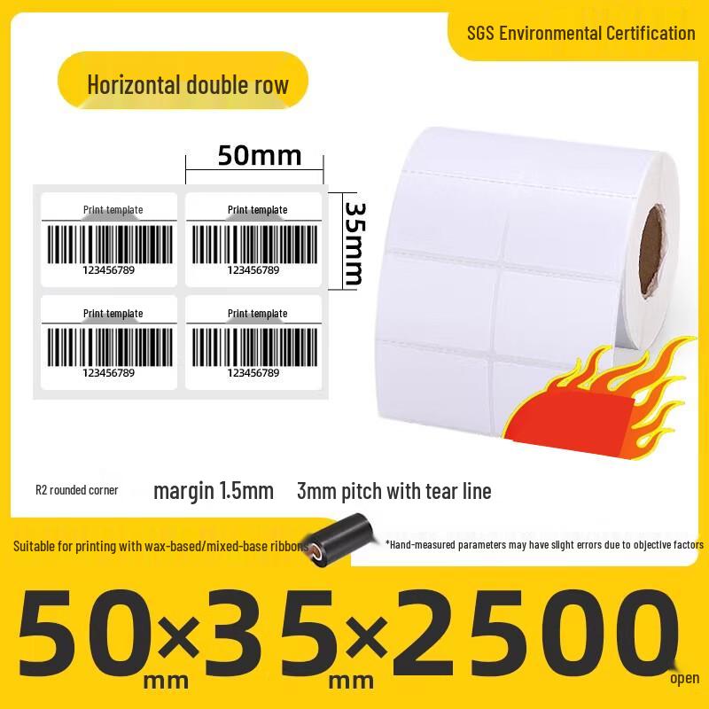 Miaojiayi Copperplate Self-Adhesive Label Paper