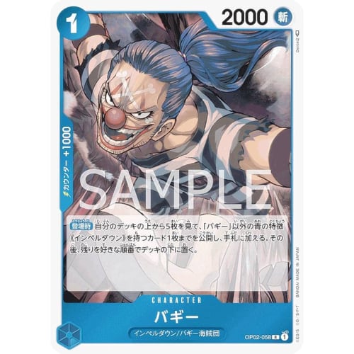 One Piece Card Game OP02-058 Buggy (R Rare) Booster Pack Summit Showdown (OP-02)