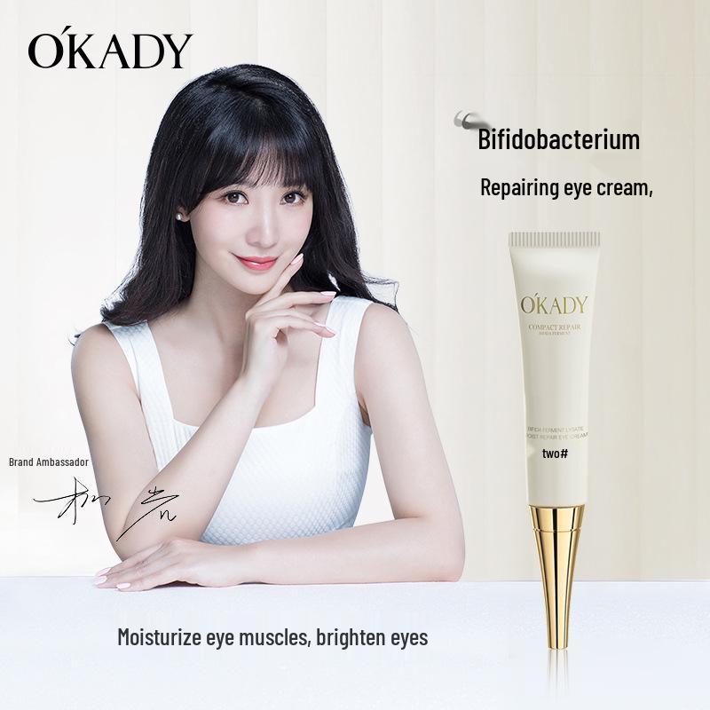 Bifida Ferment Lysate Skincare Set: Moisturizing Cream, Lotion, Eye Cream & Serum