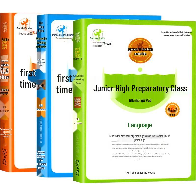 Primary to Junior High Preparatory Coursebooks