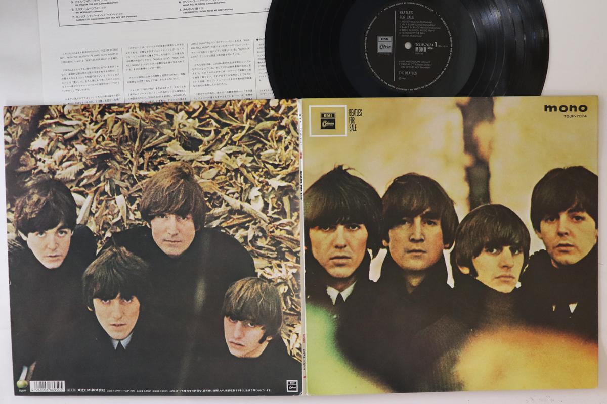 

LP Record BEATLES - Beatles For Sale TOJP7074 ODEON 1992 Japan Rock Used