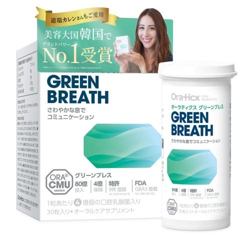 

Oraletics Green Breath Peppermint Flavored Bad Breath Tablets, 30 Tablets, 30 Days, 8 Billion Live Oral Lactic Acid Bacteria