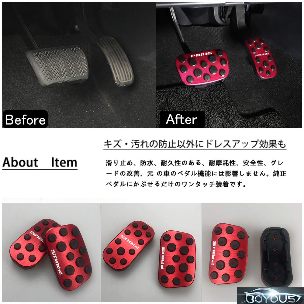 BOYOUS Toyota Prius Prius PHV 50 Series Aluminum Pedal Covers for Brake and No Tools Round Rubber Covers of [Latest Model] (Early/Late Models)