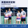 Men Women Badminton Shirts Short Sleeve Breathable Team Training Competition Tops