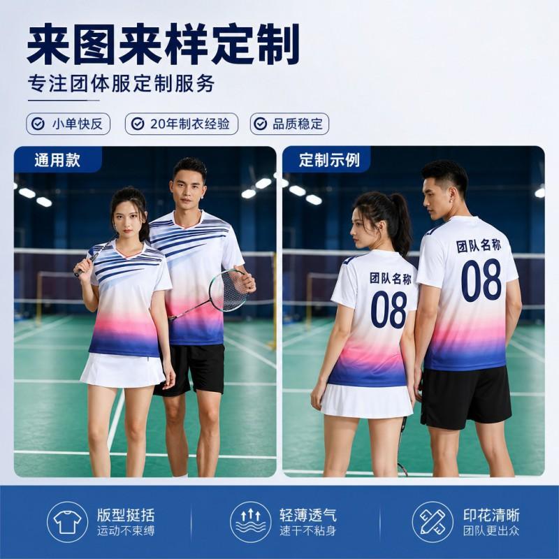 Men Women Badminton Shirts Short Sleeve Breathable Team Training Competition Tops