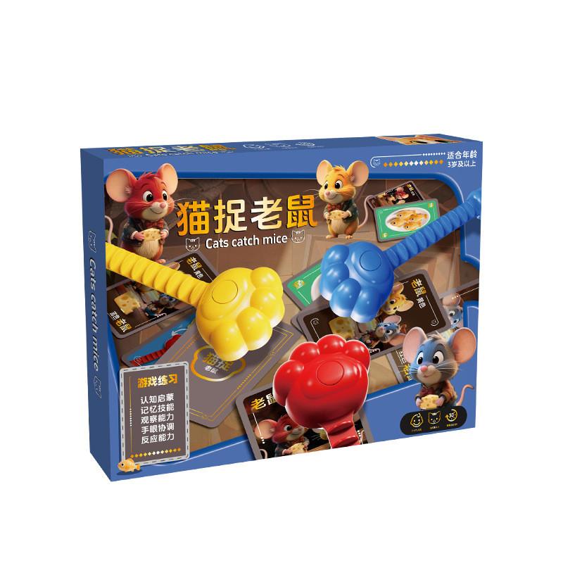 Cat Catching Mouse Preschool Education Toy Set For Parentchild Interaction