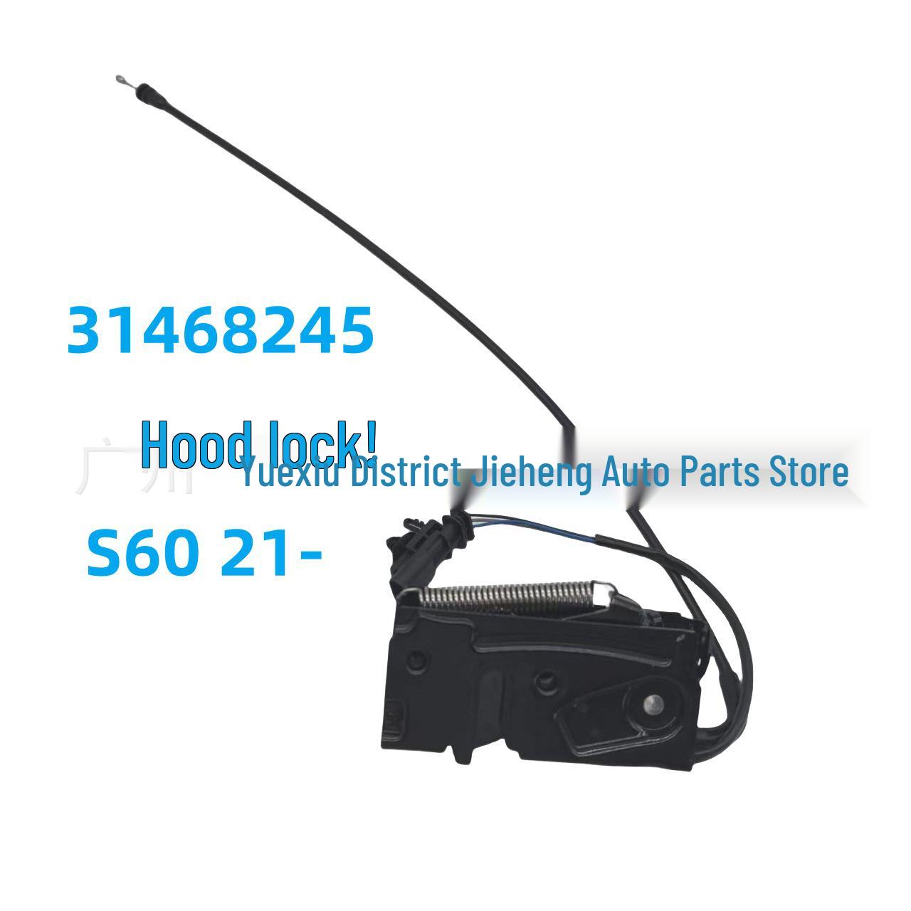 

Volvo S60 (2021) Left Hood Lock - Part #31468245 YI FEI