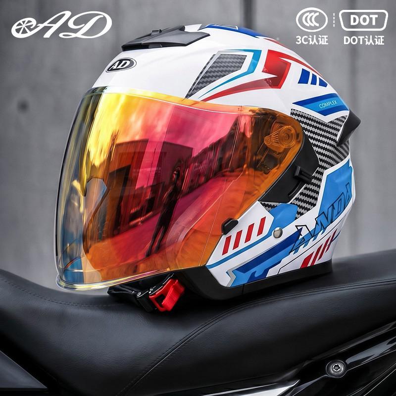 DOT 3C Certified 3/4 Motorcycle Helmet Men Women Full Season Use UV Protection Open Face Off-Road Riding