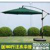 Sunshade Parasol Outdoor Banana-Shaped Patio Large Promotional Market Stall Beach Umbrella Base Satin Vinyl Alloy Sun Protection