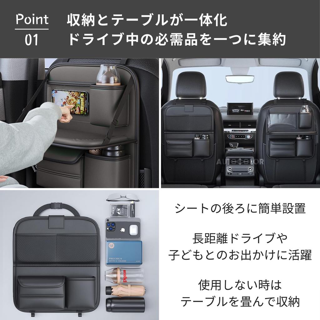 Aristal Seat Back Pocket Storage and Foldable Rear Seat Car Pocket with Black [Integrated Table] Table,