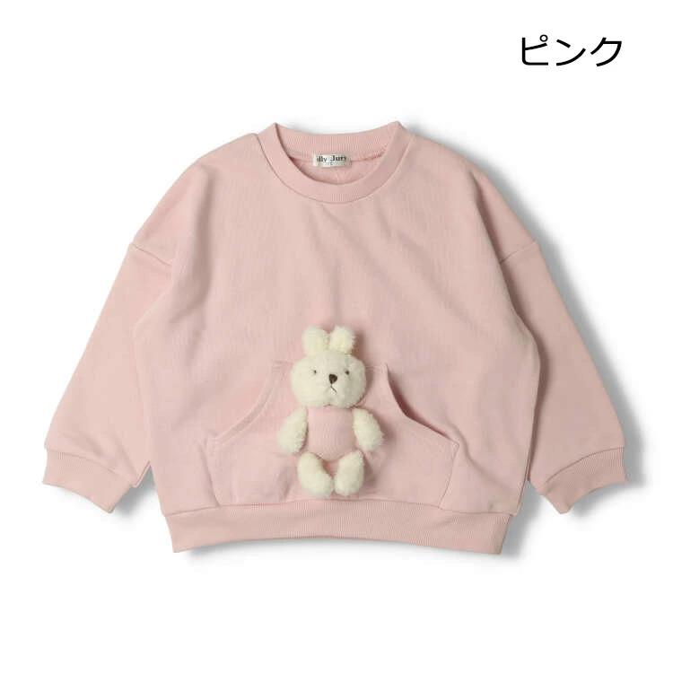 【Kinderbekleidung】 JollyJury (Jolly Julie) Sweatshirt mit Plüschtier 90cm-120cm K50610