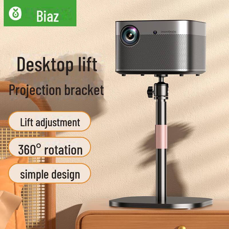 

Biaz Punch-Free Adjustable Projector Desktop Stand Biaz