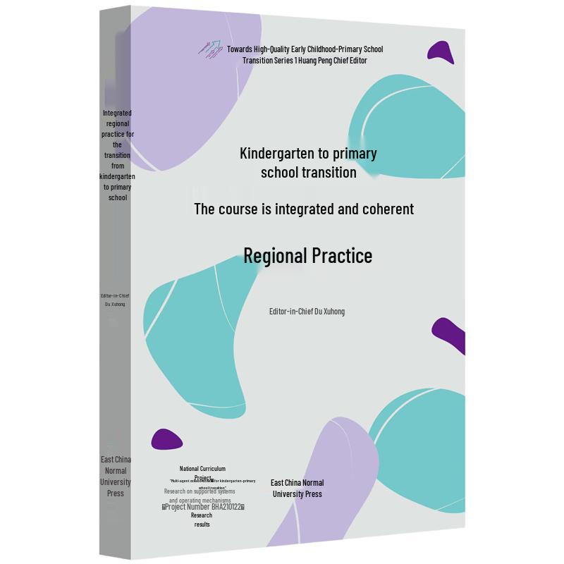 Integrated Curriculum for Kindergarten-Primary Transition