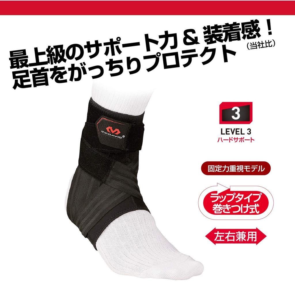 McDavid Phantom Ankle Brace 5 Ambidextrous Ankle Support with Stays and Sizes Favorite Brand of Basketball Player Yuta for and Rugby (M4305), Straps,