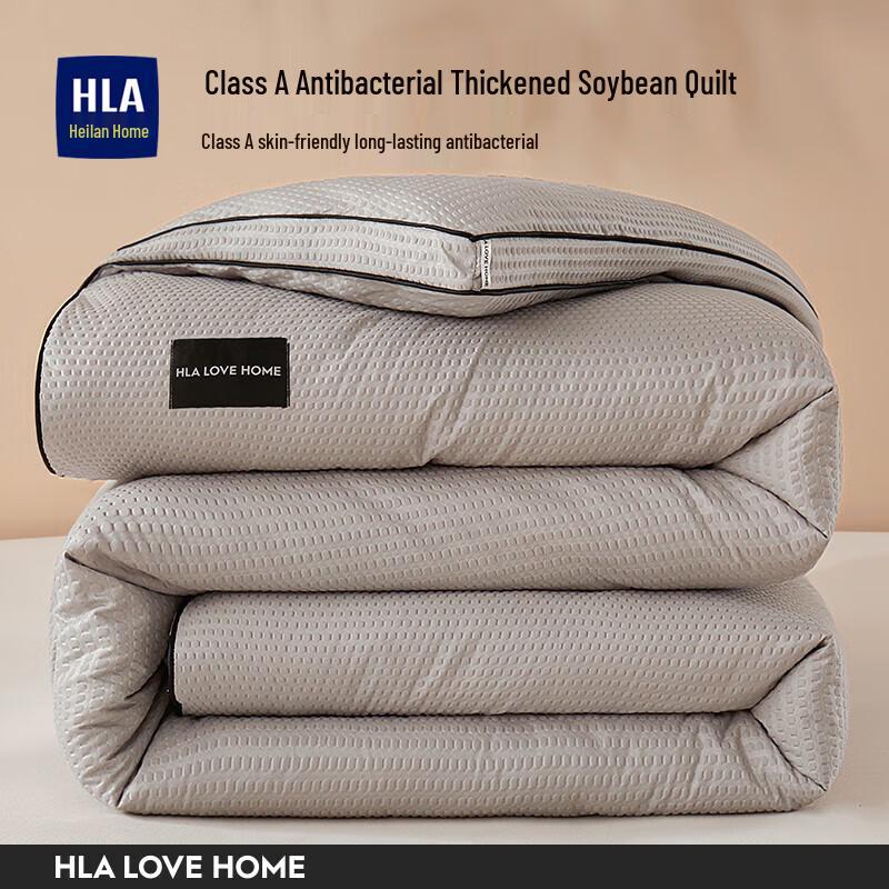 

Soy Fiber Air-Conditioning Quilt