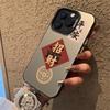Creative text is safe and suitable for Apple 15 mobile phone case, the new 14pius men's and women's anti-drop silicone 13mi.
