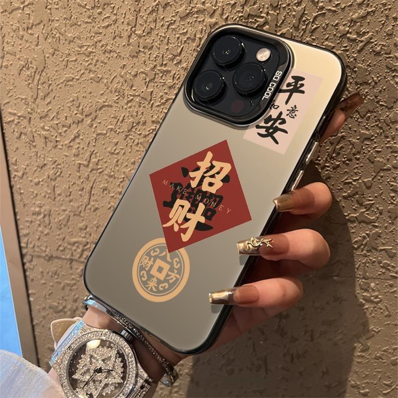 Creative text is safe and suitable for Apple 15 mobile phone case, the new 14pius men's and women's anti-drop silicone 13mi.