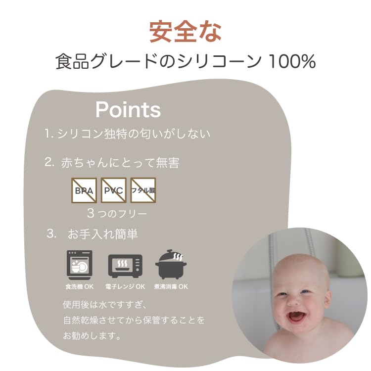 mushie Toy Baby Bath Bath Toy Water Play Educational Toy Pool Baby Birthday Present Silicone Car Floating Bath Play Set 4Pack Sealife -