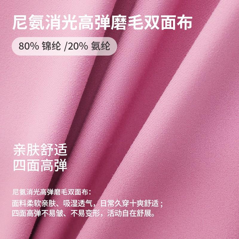 High-Waisted Butt-Lifting Yoga Pants Women Seamless Tummy Control Leggings 9/10 Length Fitness Workout