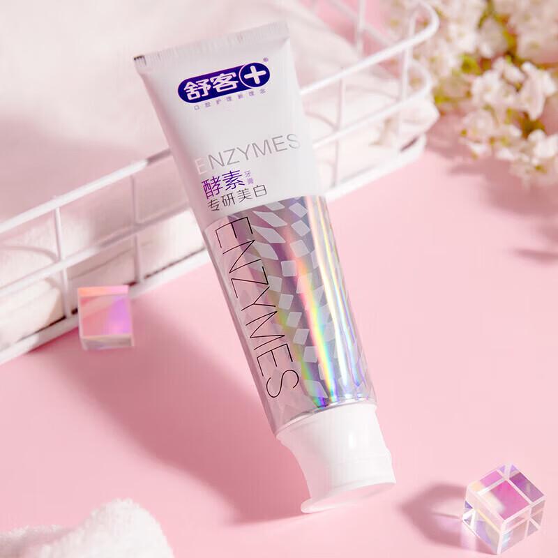Saky Whitening Enzyme Toothpaste