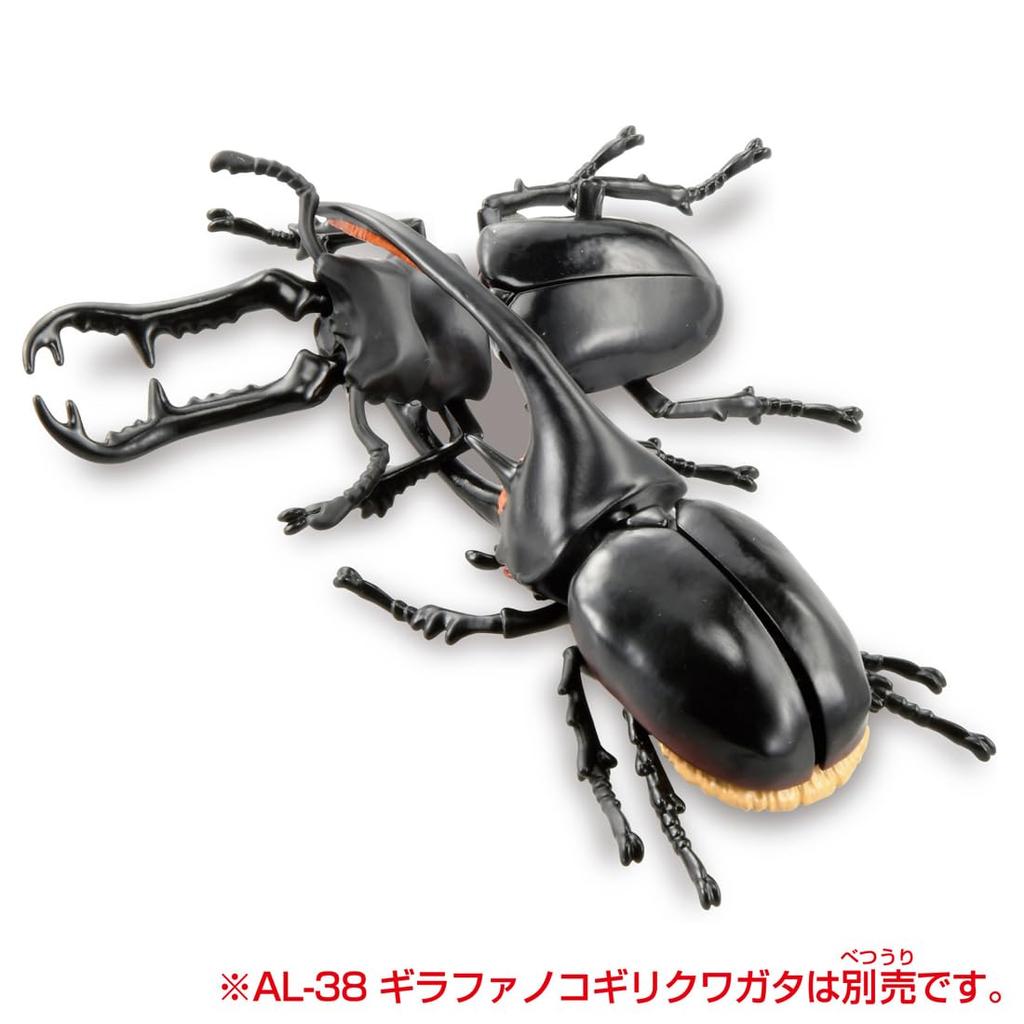 TAKARA TOMY AniA AL-39 Neptune Horned Beetle Animal Dinosaur Toy Ages 3 and Up