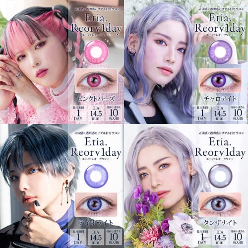 Etia Leove 1-Day, 13 Colors Available (10 Lenses) - Crystal -2.00