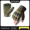 Pan Zhi Jian Outdoor & Tactical Protective Gear Collection