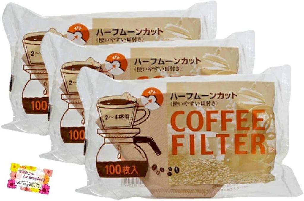 Coffee Perfect for Making Delicious Made in Japan with Pulp and Serves 100 Filters per 210 x 110 x 50mm of Eco-Friendly Filters Coffee! Non-Wood