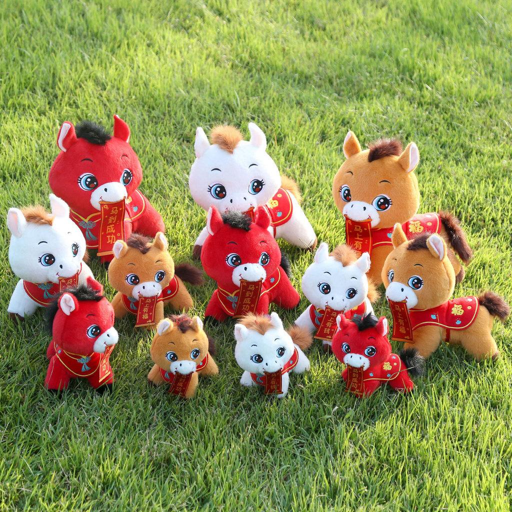 Year Of The Horse Plush Toy With Lucky Embroidered Logo For Chinese New Year Celebration