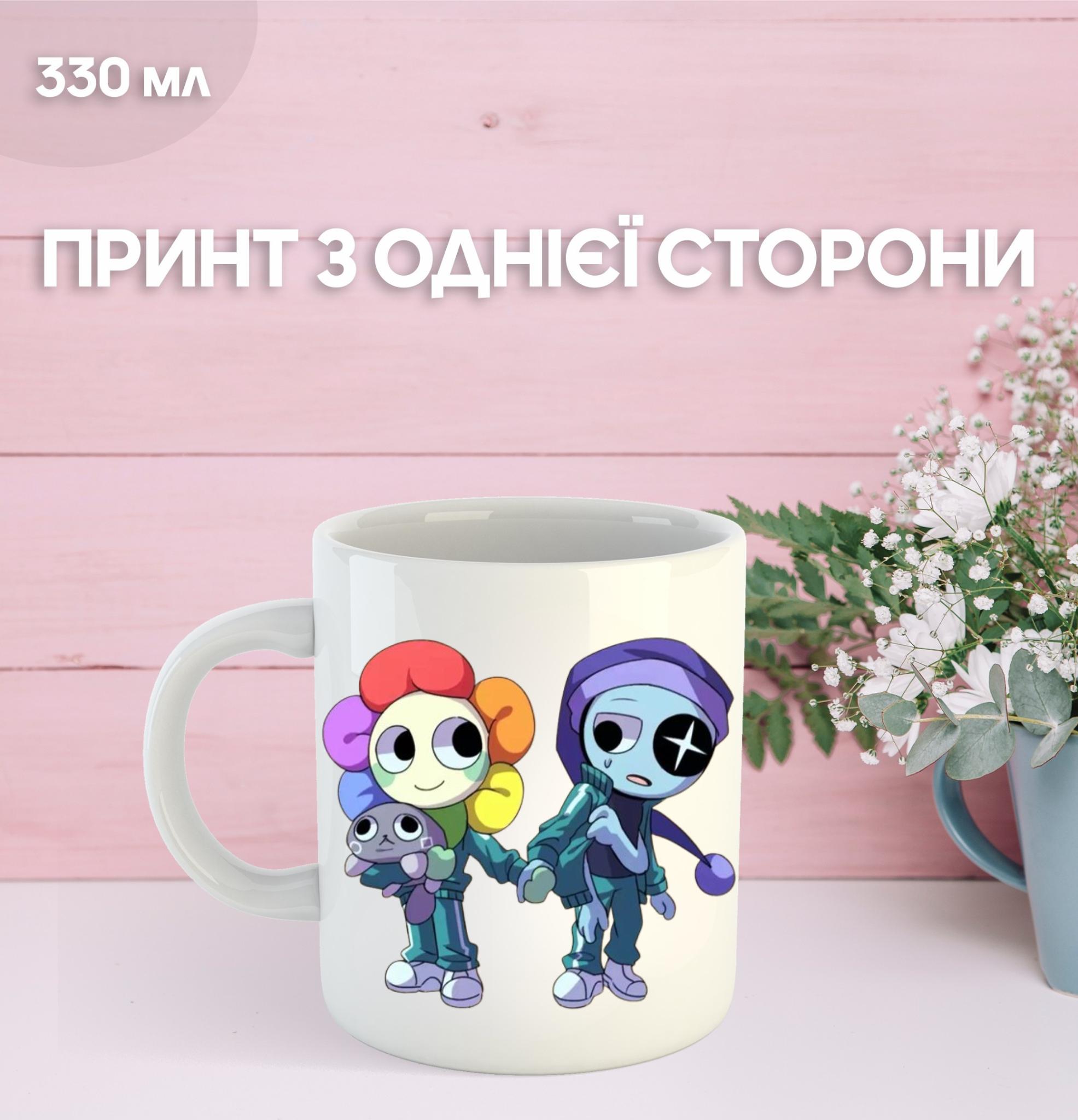

Кухоль У Світі Денді (Денді) Roblox Dandy s World із принтом керамічна чашка 330 мл 9.5 білий