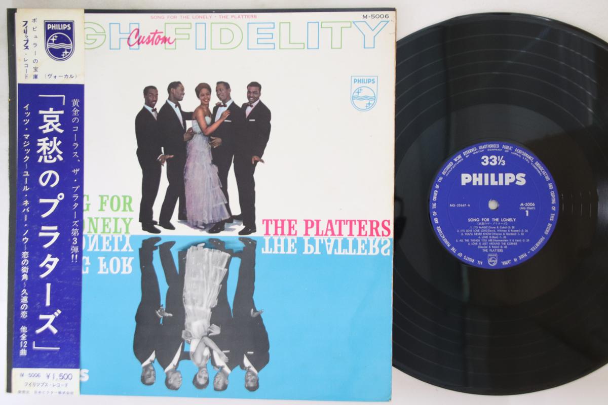 

LP Record PALATTERS - Song For The Lonely M5006 PHILIPS Japan Obi Soul/Funk Used
