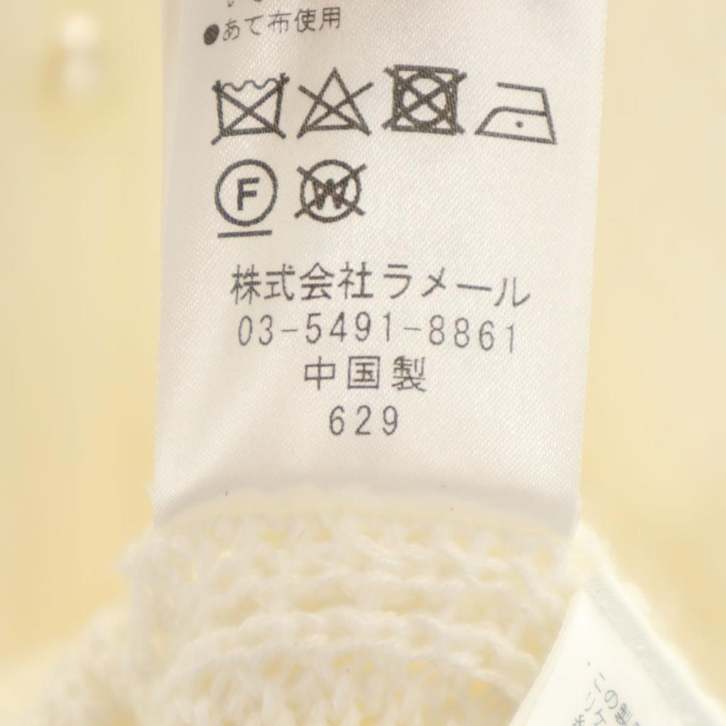 Beauty Products LANVIN En Bleu 7 Minutes Sleeve Tulle with Pearls Knit Women Used