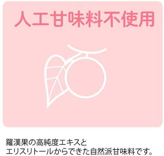 MP Lakanto S Granules 800g X 3 Pieces Set