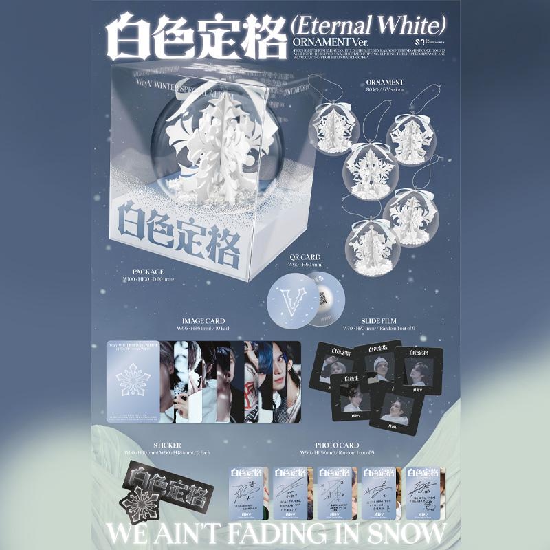 [PRECOMANDĂ] WayV – Album Special de Iarnă Eternal White (Versiunea pachetului. Album inteligent)