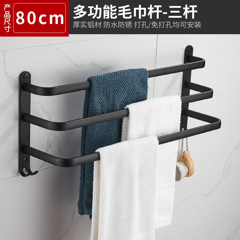 Nail-free Hole Space Aluminum Towel Rack Towel Bar Single Bar Toilet Nail-free Hanger Rack Bathroom Pendant Rack
