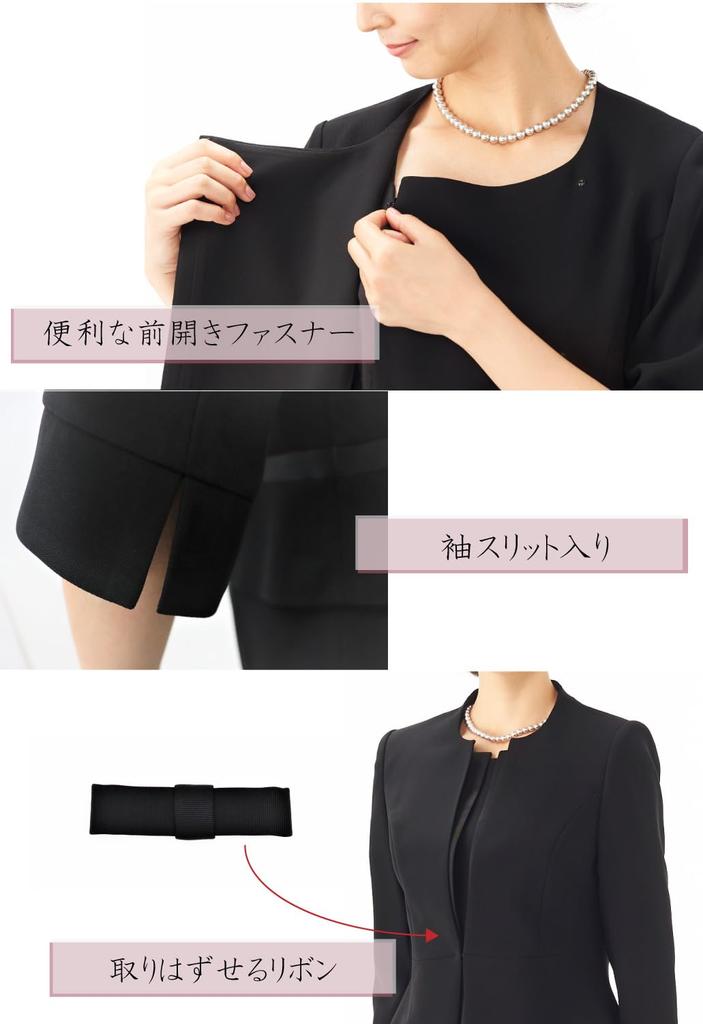 Mourning Formal Black Open Entrance Graduation All Seasons [Regina Porte] Clothes, Clothes, Women's Formal, Long, Front, Washable, Ceremonies,