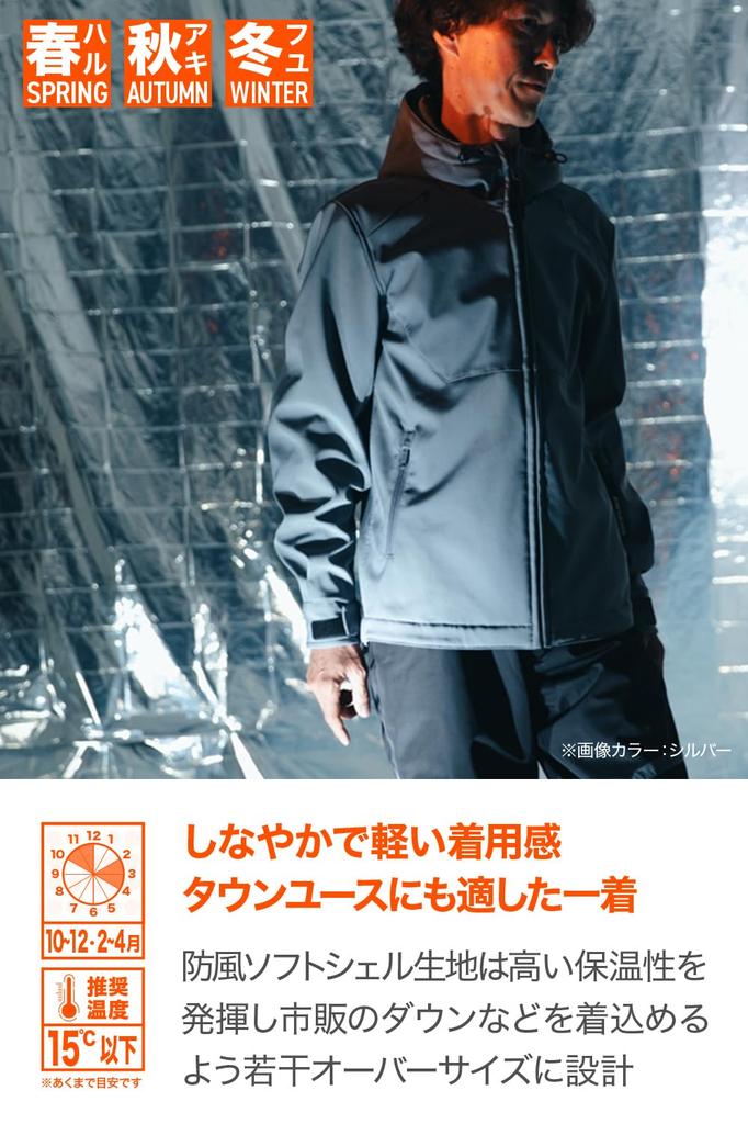 Motocykl CE Soft Protector Easy Soft Shell Parka Black L [Daytona] Bunda, Jarní, Podzimní, Zimní, Standardní, V ceně, Větruodolná, DJ-017 Pánská