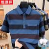 Hengyuanxiang Herren Baumwollmischung Gestreiftes Poloshirt