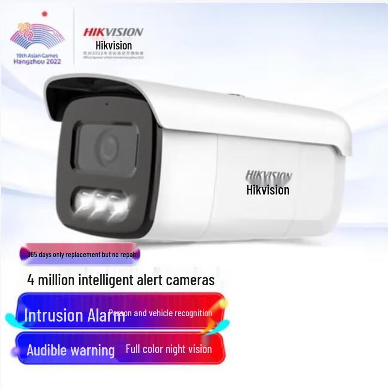 

Hikvision DS-2CD3T46WDA4-L Surveillance Camera