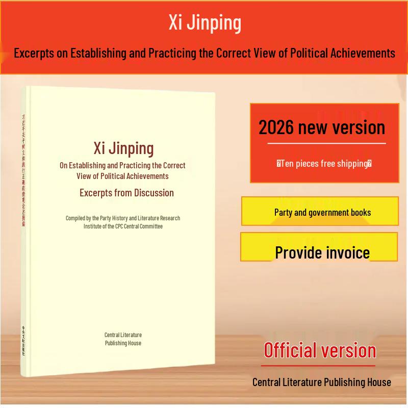 Xi Jinping's Insights On Performance Evaluation: Establishing the Correct Perspective, 2026 Edition