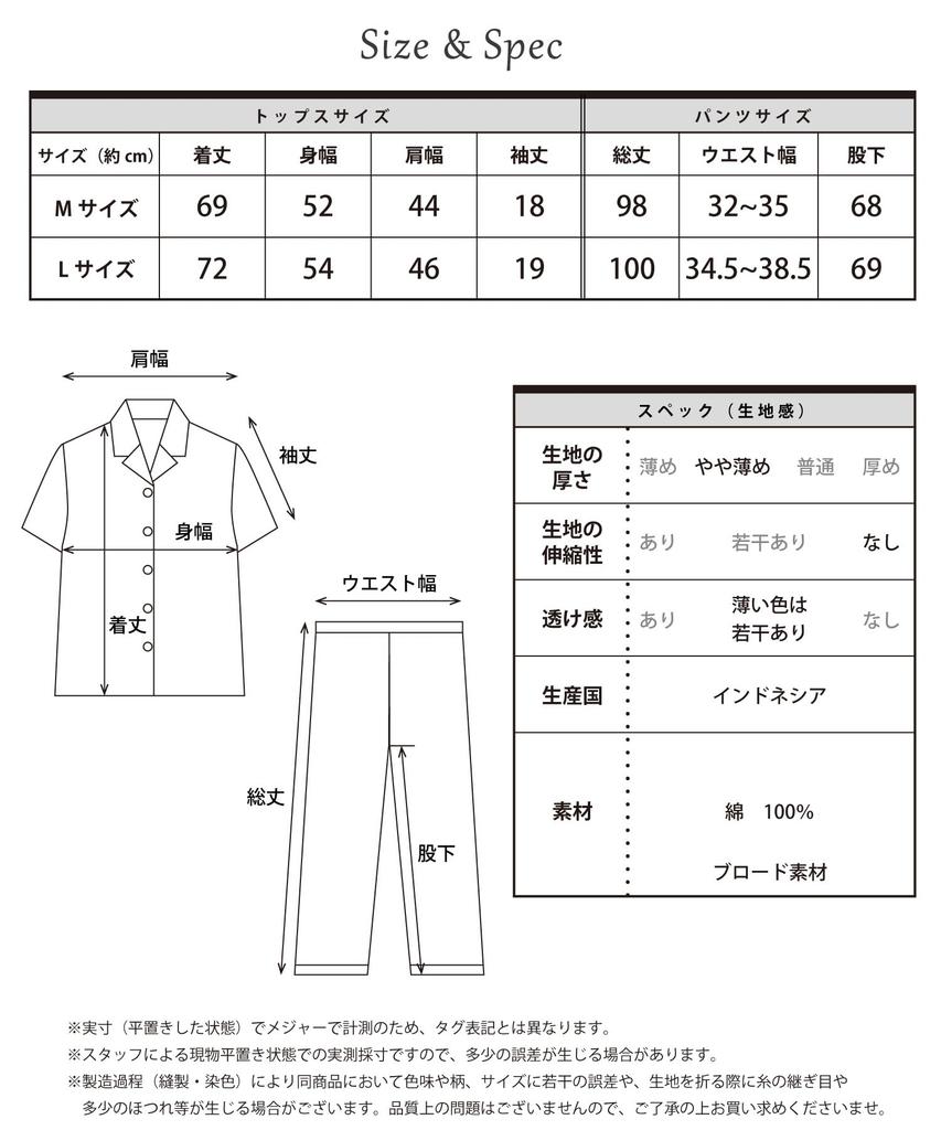 Hello Kitty Shirt Pyjama Breitband Baumwolle Kurzarm Lange Hose Oberteil und Unterteil Set Room Wear Loungewear Ribbon Ribbon Hello Kitty [SAZAC] 100%