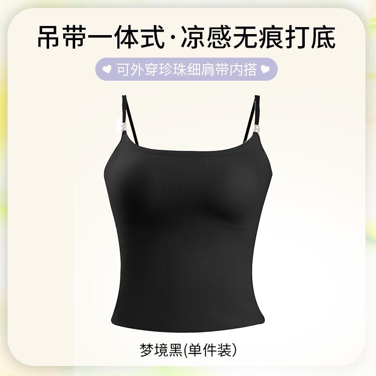 A Antibacterial and Seamless One-piece Sling Vest with Base Inside and Outer Wear with Chest Pad Top and Beautiful Back Bra.