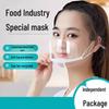 Disposable Transparent Catering Face Masks